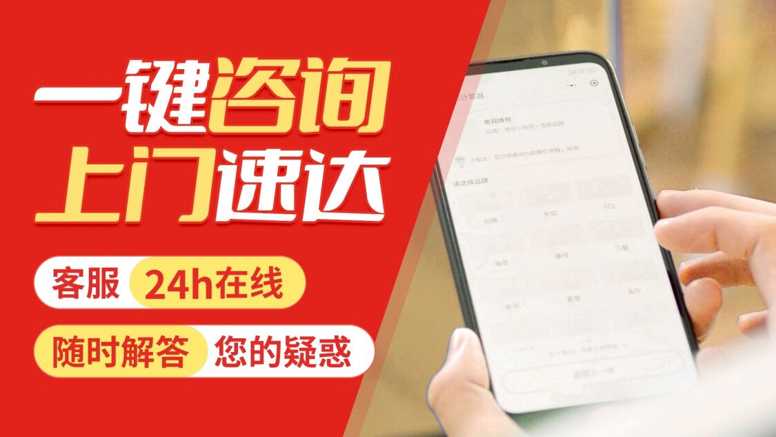 兰州创尔特油烟机关于我们